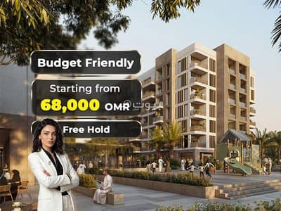 1 Bedroom Apartment for Sale in Muscat - Other, Muscat - 1 Bedroom Apartment For Sale in Muscat - Other