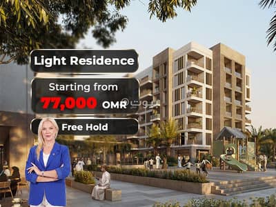 1 Bedroom Apartment for Sale in Al Khoud, Muscat - 1 Bedroom Apartment For Sale in Al Khoud, Muscat
