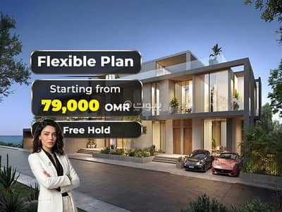 1 Bedroom Flat for Sale in Muscat Hills, Muscat - 1 Bedroom Apartment For Sale in Muscat Hills