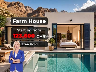 3 Bedroom Villa for Sale in Yiti, Muscat - 3 Bedroom Villa For Sale in Yiti, Muscat