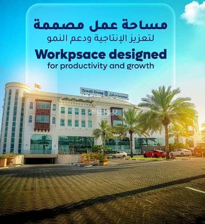 Other Commercial for Rent in Ghala, Muscat - Other Commercial For Rent in Ghala, Muscat Other Commercial for Rent in Ghala, Muscat - Other Commercial For Rent in Ghala, Muscat