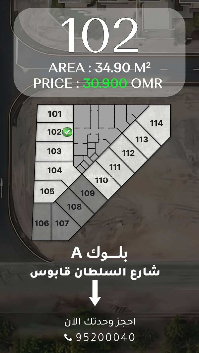 35 متر مربع عقار تجاري آخر للبيع في المعاقل، مسقط 35 متر مربع عقار تجاري آخر للبيع في المعاقل، مسقط