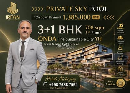 3 Bedroom Flat for Sale in Yiti, Muscat - 3 Bedroom Apartment For Sale in Yiti, Muscat