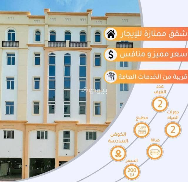 شقة بغرفتي نوم للإيجار في الخوض، مسقط شقة بغرفتي نوم للإيجار في الخوض، مسقط
