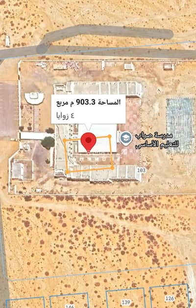 ارض سكنية  للبيع في محوت، الوسطى - أرض سكنية للبيع في محوت، الوسطى