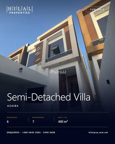 6 Bedroom Villa for Sale in Azaiba, Muscat - 6 Bedroom Villa For Sale in Azaiba, Muscat