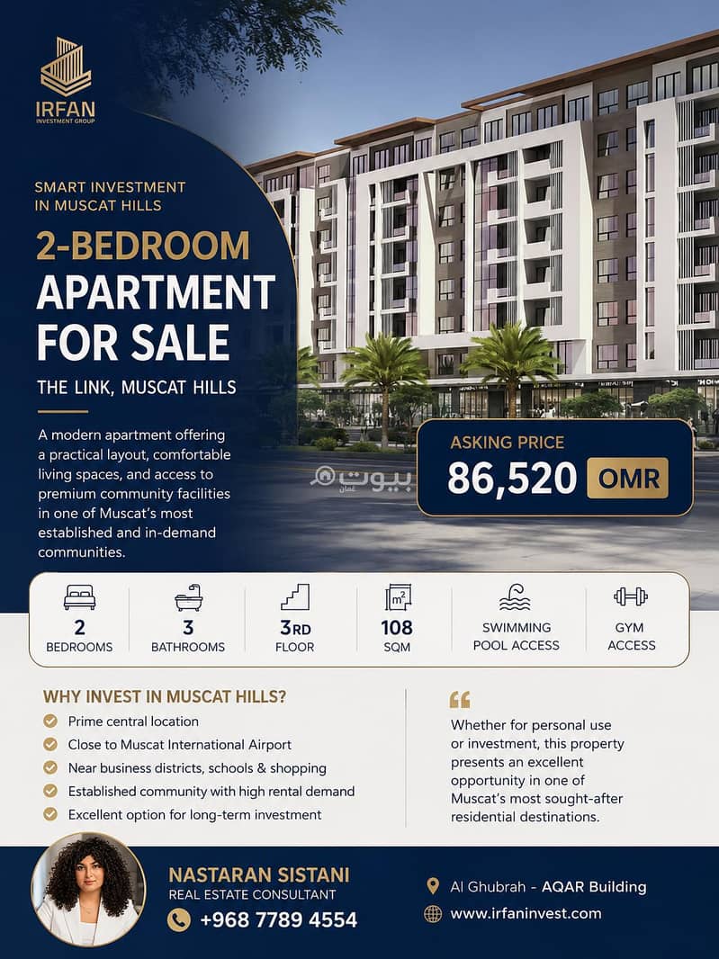 2 Bedroom Apartment For Sale in Muscat Hills 2 Bedroom Apartment For Sale in Muscat Hills