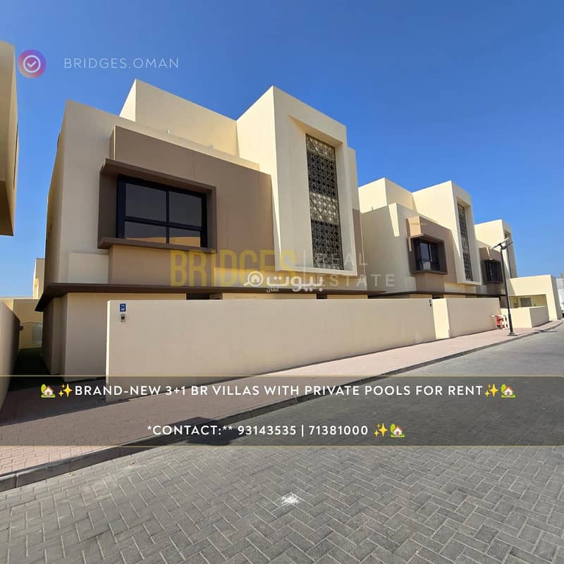 فيلا مكونة من غرفتي نوم للإيجار في الباشير، مسقط فيلا مكونة من غرفتي نوم للإيجار في الباشير، مسقط