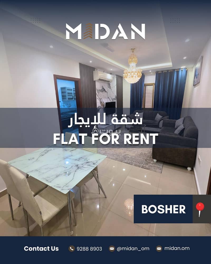 1 Bedroom Furnished Apartment For Rent in Bosher, Muscat 1 Bedroom Furnished Apartment For Rent in Bosher, Muscat