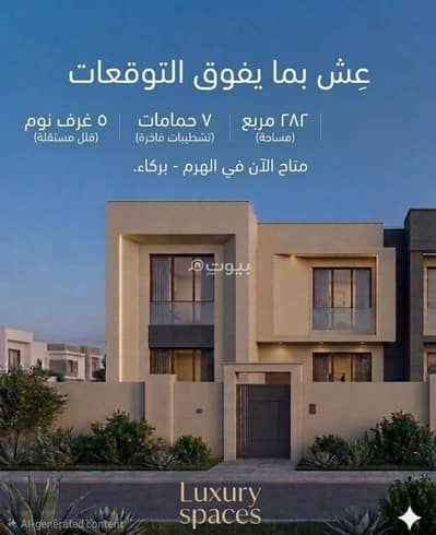 5 Bedroom Villa for Sale in Barka, Al Batinah - 5 Bedroom Villa For Sale in Barka, Al Batinah