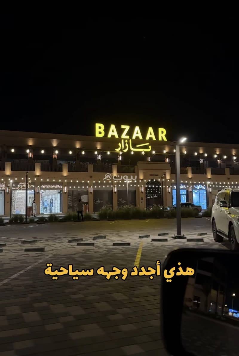 29 SQM Furnished Commercial Space For Sale in Sohar, Al Batinah 29 SQM Furnished Commercial Space For Sale in Sohar, Al Batinah