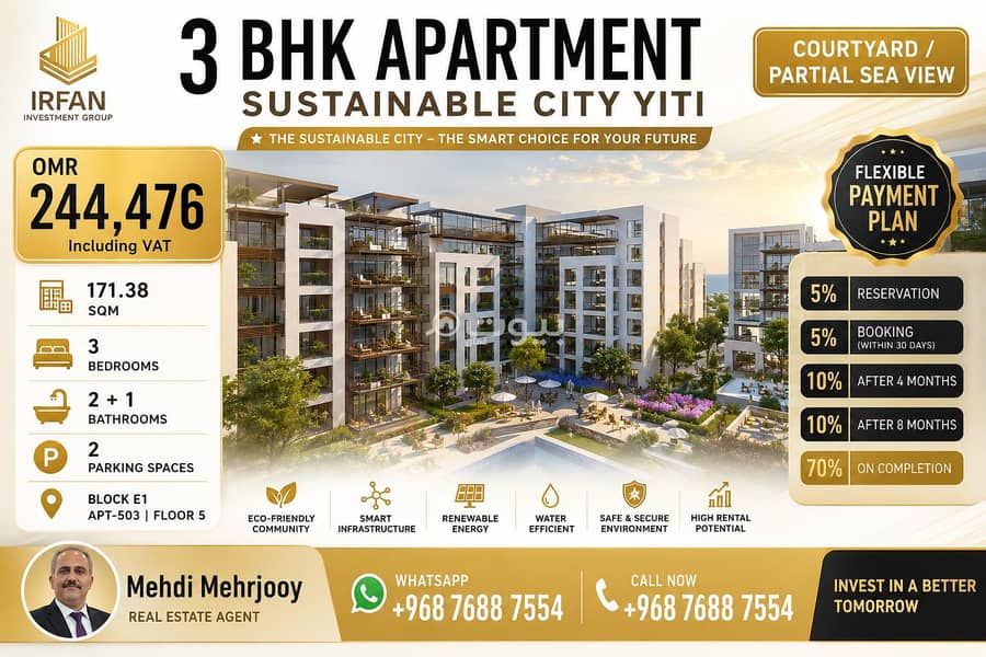 3 Bedroom Apartment For Sale in Yiti, Muscat 3 Bedroom Apartment For Sale in Yiti, Muscat