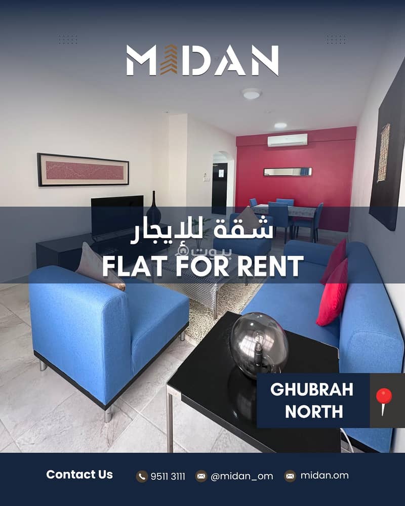 2 Bedroom Furnished Apartment For Rent in Al Ghubrah, Muscat 2 Bedroom Furnished Apartment For Rent in Al Ghubrah, Muscat