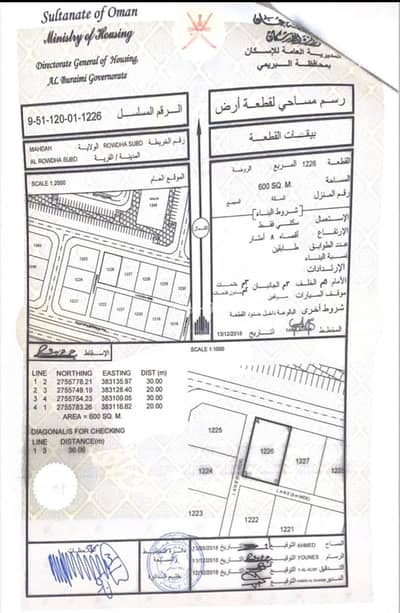 ارض سكنية  للبيع في محضة، البريمي - أرض سكنية للبيع في مهداة، البريمي
