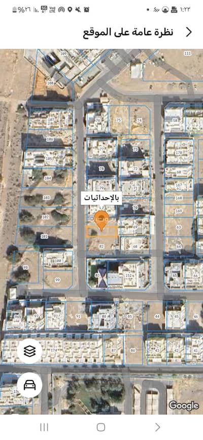 ارض سكنية للبيع في الخوير، مسقط - أرض سكنية للبيع في الخوير، مسقط ارض سكنية للبيع في الخوير، مسقط - أرض سكنية للبيع في الخوير، مسقط