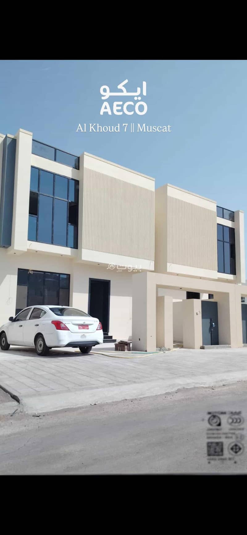 5 Bedroom Villa For Sale in Al Khoud, Muscat 5 Bedroom Villa For Sale in Al Khoud, Muscat