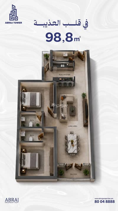 2 Bedroom Apartment for Sale in Azaiba, Muscat - 2 Bedroom Apartment For Sale in Azaiba, Muscat