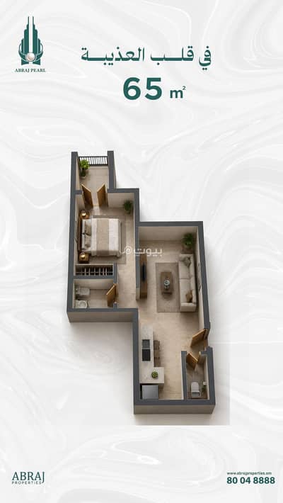 1 Bedroom Apartment for Sale in Azaiba, Muscat - 1 Bedroom Apartment For Sale in Azaiba, Muscat