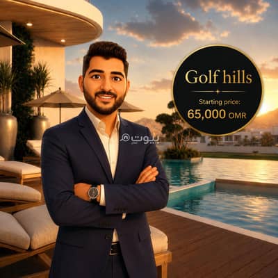 1 Bedroom Apartment for Sale in Muscat Hills, Muscat - 1 Bedroom Apartment For Sale in Muscat Hills