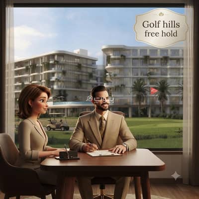 3 Bedroom Apartment for Sale in Muscat Hills, Muscat - 3 Bedroom Apartment For Sale in Muscat Hills
