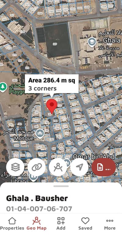 Residential Land for Sale in Ghala, Muscat - Residential Land For Sale in Ghala, Muscat Residential Land for Sale in Ghala, Muscat - Residential Land For Sale in Ghala, Muscat