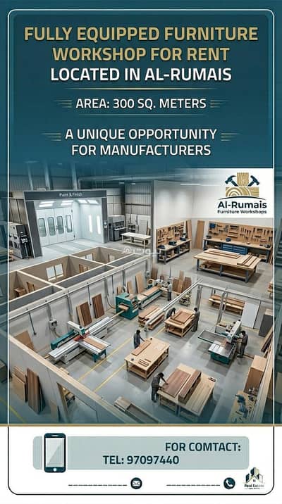 Other Commercial for Rent in Barka, Al Batinah - 300 SQM Commercial Space For Rent in Barka, Al Batinah