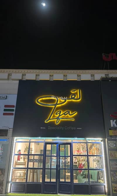 Other Commercial for Sale in Al Buraimi, Al Buraimi - 20 SQM Furnished Commercial Property For Sale in Al Buraimi