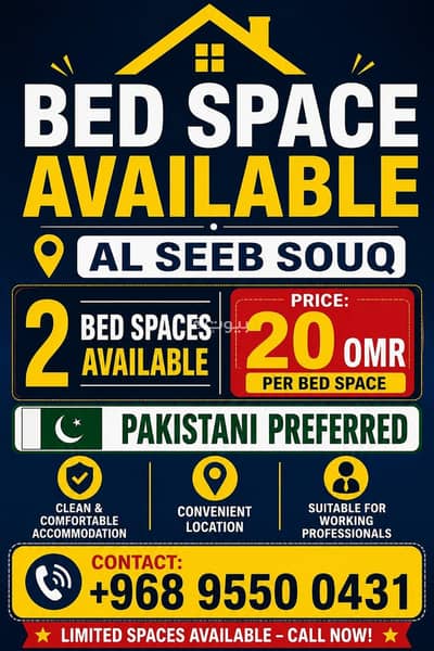 1 Bedroom Apartment for Rent in Al Seeb, Muscat - 1 Bedroom Apartment For Rent in Al Seeb, Muscat 1 Bedroom Apartment for Rent in Al Seeb, Muscat - 1 Bedroom Apartment For Rent in Al Seeb, Muscat