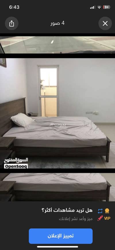 Studio for Rent in Al Seeb, Muscat - Furnished Apartment For Rent in Al Seeb, Muscat Studio for Rent in Al Seeb, Muscat - Furnished Apartment For Rent in Al Seeb, Muscat