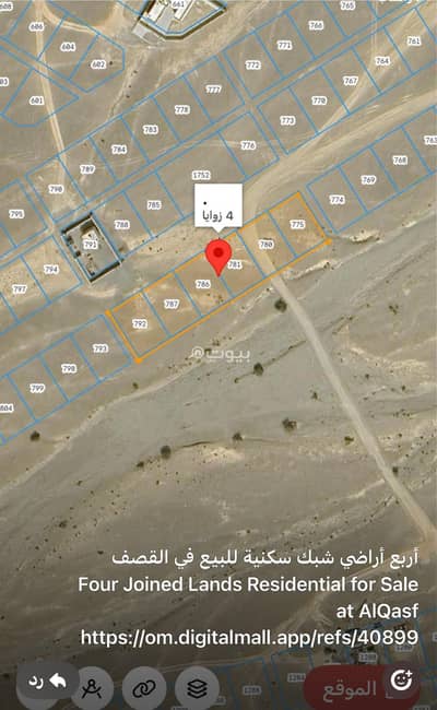 ارض سكنية  للبيع في الخابورة، الباطنة - أرض سكنية للبيع في الخابورة، الباطنة
