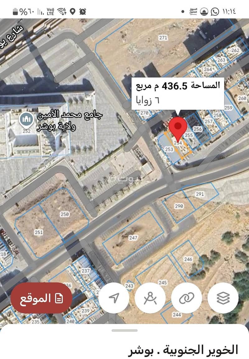 Residential Land For Sale in Bosher, Muscat Residential Land For Sale in Bosher, Muscat