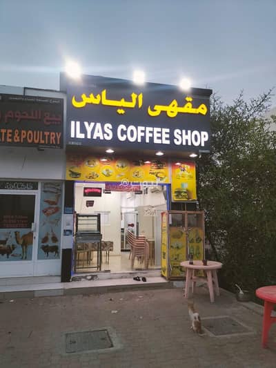 عقارات تجارية اخرى  للبيع في المعبيلة، مسقط - مساحة تجارية مفروشة 62 متر مربع للبيع في المعابيل، مسقط