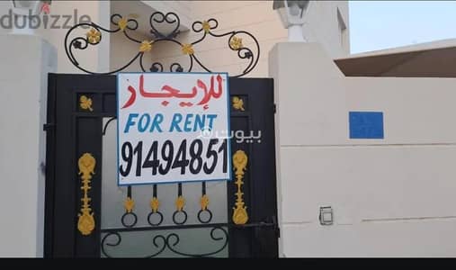 4 Bedroom Villa for Rent in Al Hail, Muscat - 4 Bedroom Villa For Rent in Al Hail, Muscat
