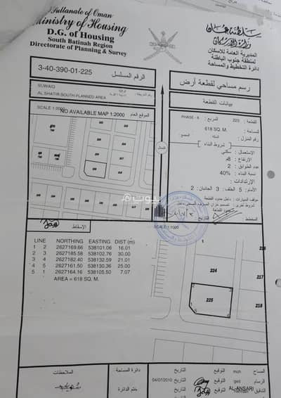 ارض سكنية  للبيع في السويق، الباطنة - أرض سكنية للبيع في السويق، الباطنة