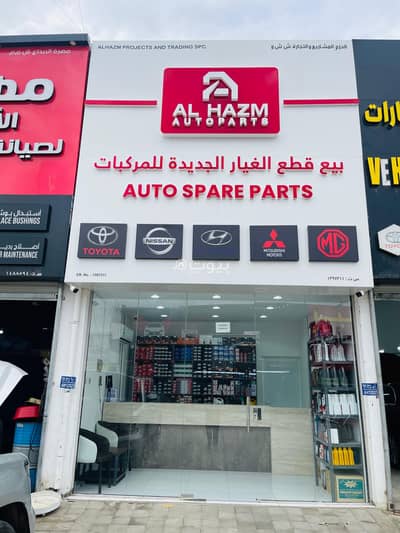 Garage for Sale in Al Maabilah, Muscat - Garage For Sale in Al Maabilah, Muscat