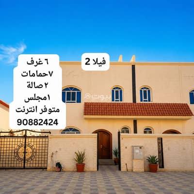 فیلا 6 غرف نوم للايجار في صلالة، ظفار - فيلا مكونة من 6 غرف نوم للإيجار في صلالة، ظفار فیلا 6 غرف نوم للايجار في صلالة، ظفار - فيلا مكونة من 6 غرف نوم للإيجار في صلالة، ظفار