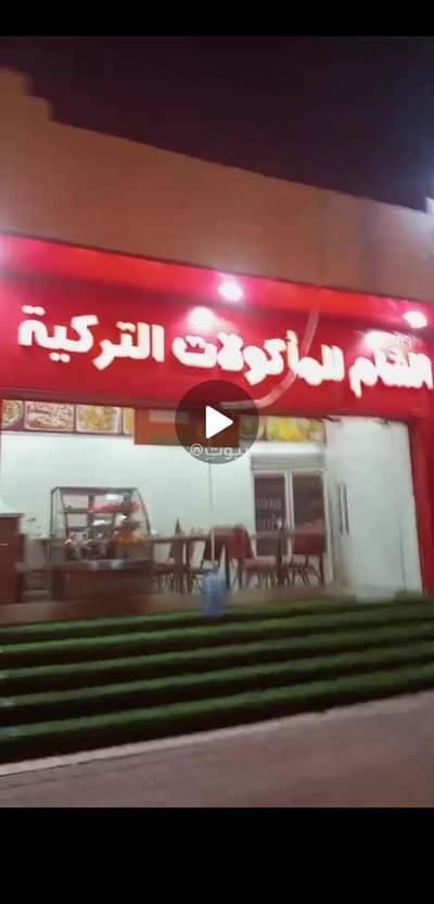 Other Commercial for Sale in Qurayyat, Muscat - 120 SQM Furnished Commercial Property For Sale in Qurayyat, Muscat