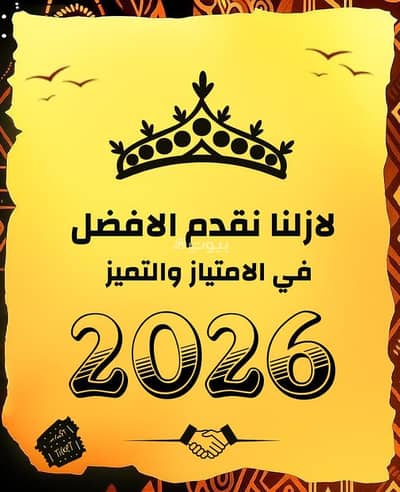 مجمع تجاري  للبيع في المعبيلة، مسقط - مبنى تجاري للبيع في المعابيل، مسقط
