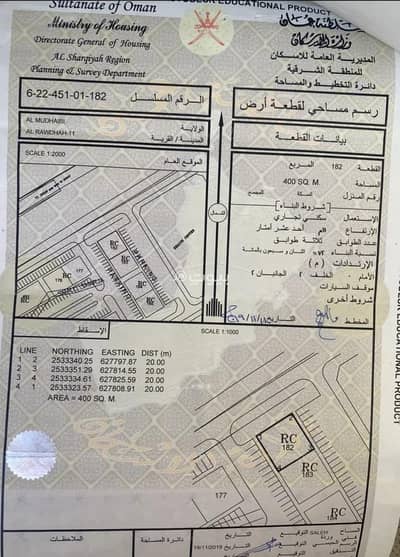 Residential Land for Sale in Al Mudaibi, Al Sharqiya - Residential Land For Sale in Al Mudaibi, Al Sharqiya