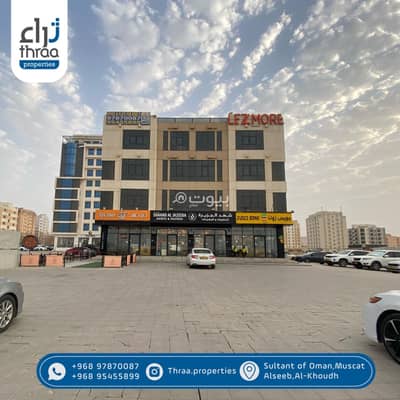 2 Bedroom Flat for Rent in Al Khoud, Muscat - 2 Bedroom Apartment For Rent in Al Khoud, Muscat