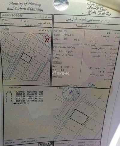 ارض سكنية  للبيع في بهلاء، الداخلية - أرض سكنية للبيع في بهلاء، الداخلية