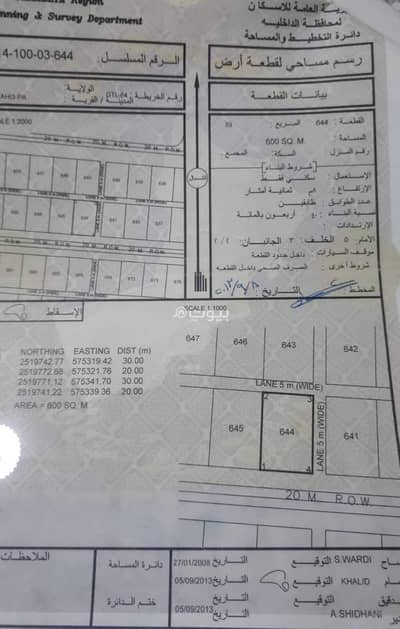 ارض سكنية  للبيع في ازكي، الداخلية - أرض سكنية للبيع في إزكي، الداخلية