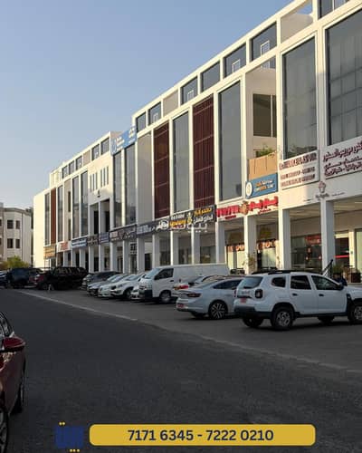 Other Commercial for Rent in Qurum, Muscat - 97 SQM Other Commercial For Rent in Qurum, Muscat Other Commercial for Rent in Qurum, Muscat - 97 SQM Other Commercial For Rent in Qurum, Muscat