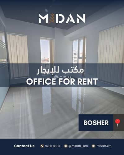 عقارات تجارية اخرى  للايجار في بوشر، مسقط - 91 متر مربع مساحة تجارية للإيجار في بوشر، مسقط