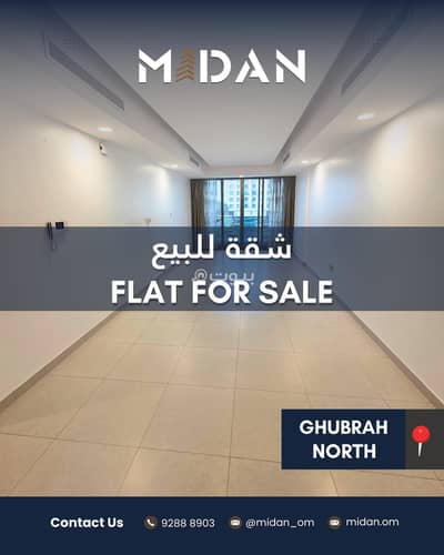 4 Bedroom Flat for Sale in Al Ghubrah, Muscat - 4 Bedroom Apartment For Sale in Al Ghubrah, Muscat