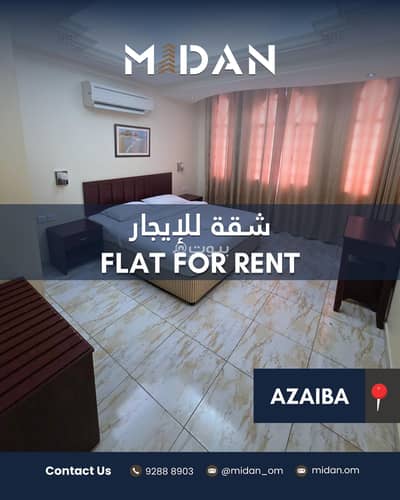 1 Bedroom Flat for Rent in Azaiba, Muscat - 1 Bedroom Furnished Apartment For Rent in Azaiba, Muscat 1 Bedroom Flat for Rent in Azaiba, Muscat - 1 Bedroom Furnished Apartment For Rent in Azaiba, Muscat
