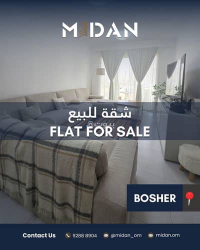2 Bedroom Apartment for Sale in Bosher, Muscat - 2 Bedroom Apartment For Sale in Bosher, Muscat