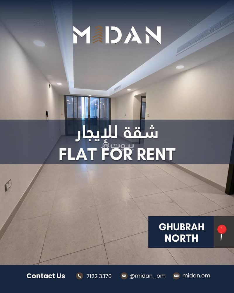 2 Bedroom Apartment For Rent in Al Ghubrah, Muscat 2 Bedroom Apartment For Rent in Al Ghubrah, Muscat