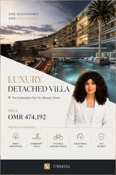 4 Bedroom Apartment for Sale in Yiti, Muscat - 4 Bedroom Apartment For Sale in Yiti, Muscat