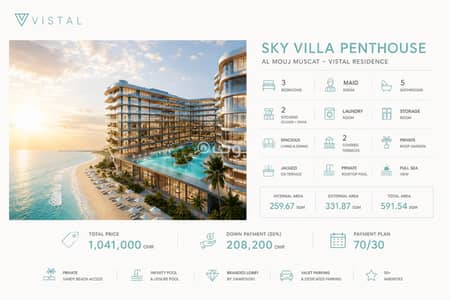 3 Bedroom Villa for Sale in The Wave (Almouj), Muscat - 3 Bedroom Villa For Sale in The Wave (Almouj), Muscat